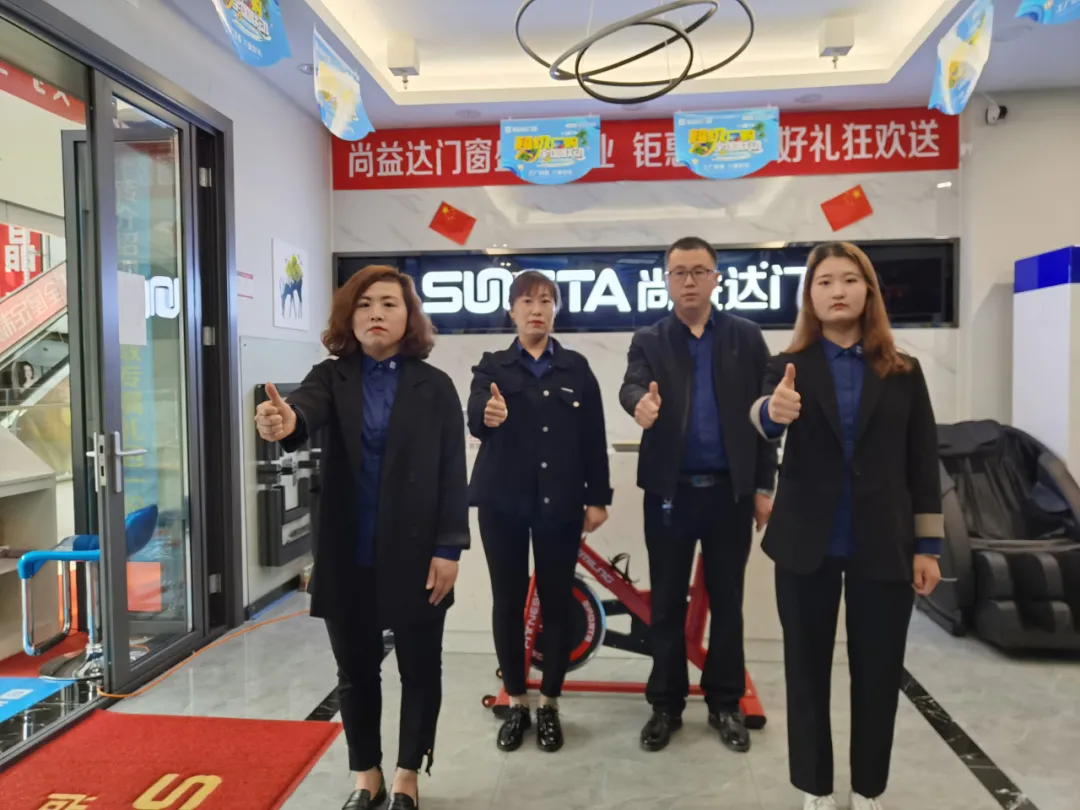 尚益达“超级厂购·全国联动”钜惠活动呈现“暖春”新境界