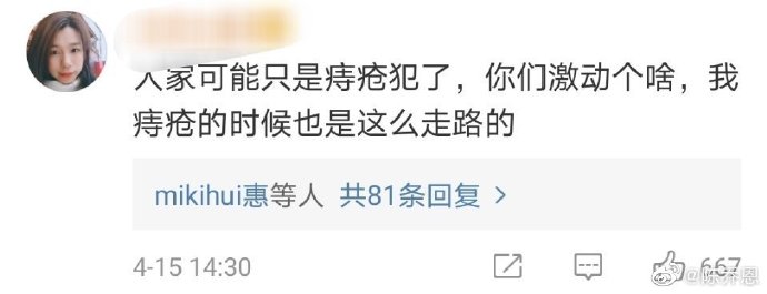 陈乔恩大方分享“西柚减肥法”，可网上一搜却发现，真的有风险！