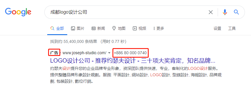 网站PPC或SEO：哪个更重要？deanzhang设计