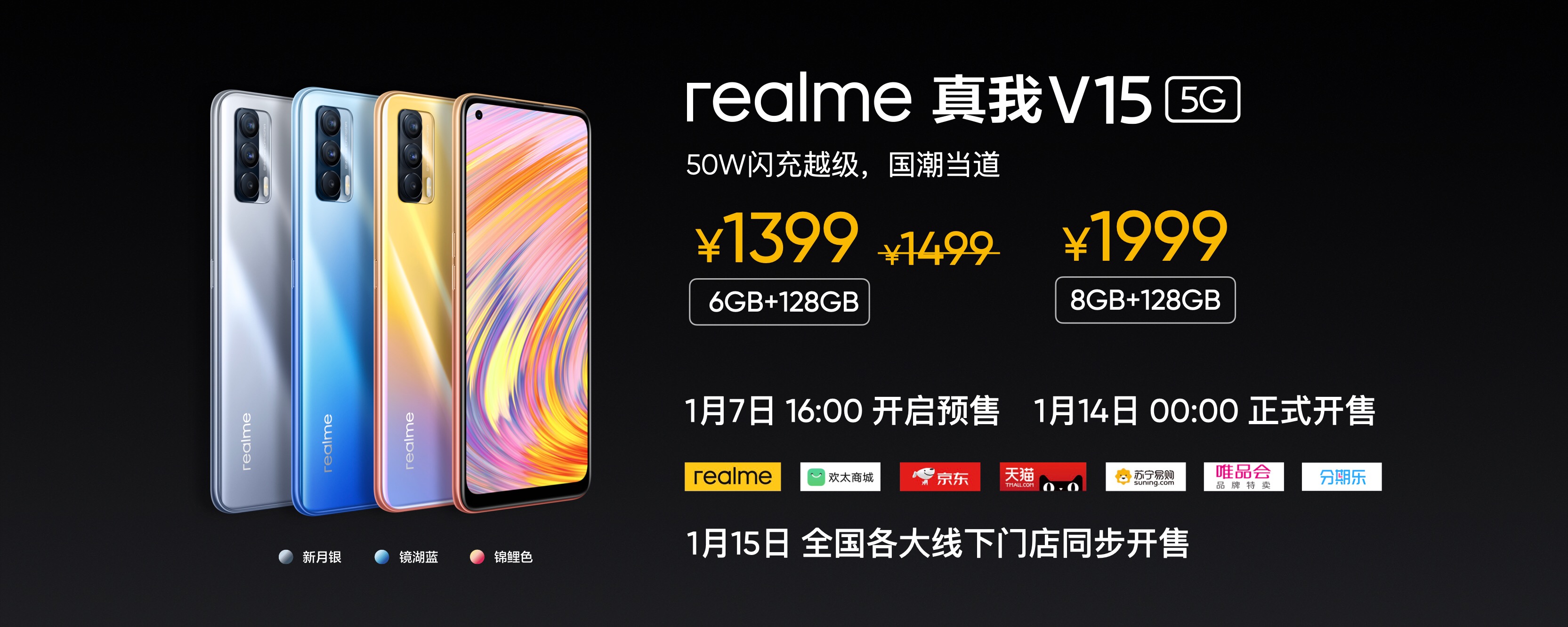 1399 yuan rise! True my V15 came: 50W is filled quickly add hold, sexual price is compared who don't have