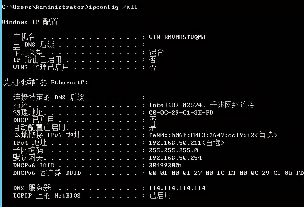 网工必备网络排错管理工具之IP_MAC地址工具