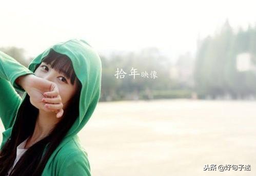无法诉说的委屈的句子 你的难过他早就看不见图片