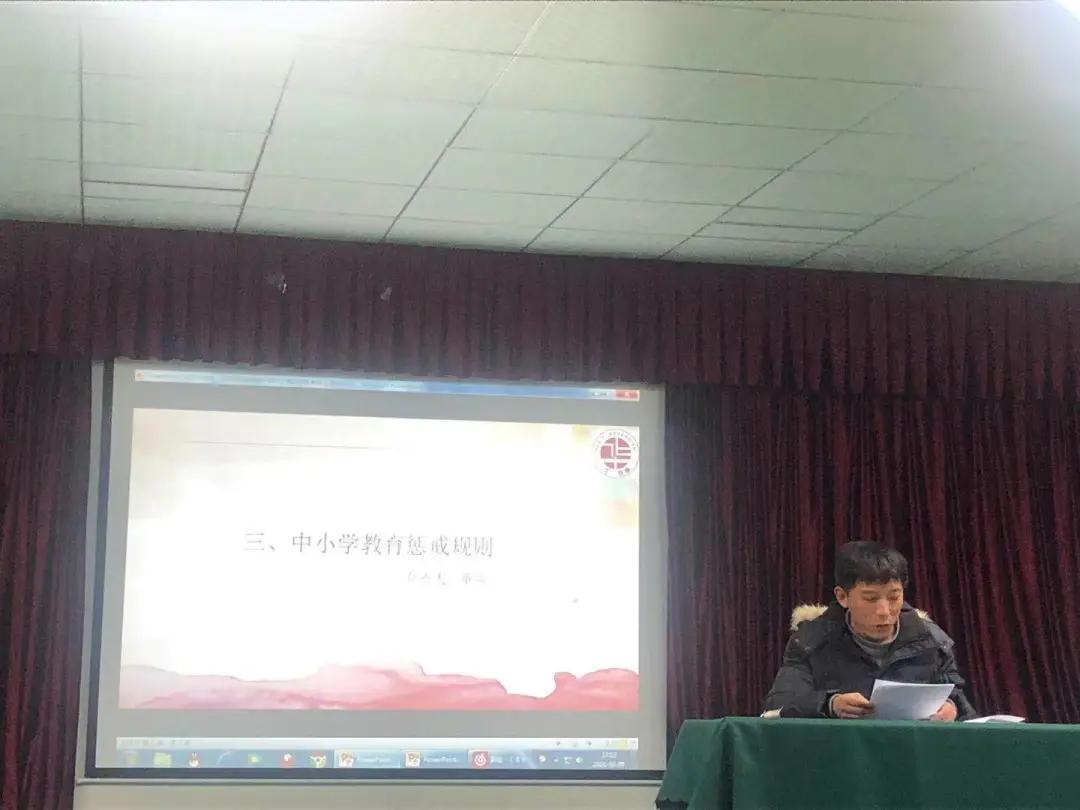 华一双师武汉小梅花学校2021春季学期教职员工培训大会