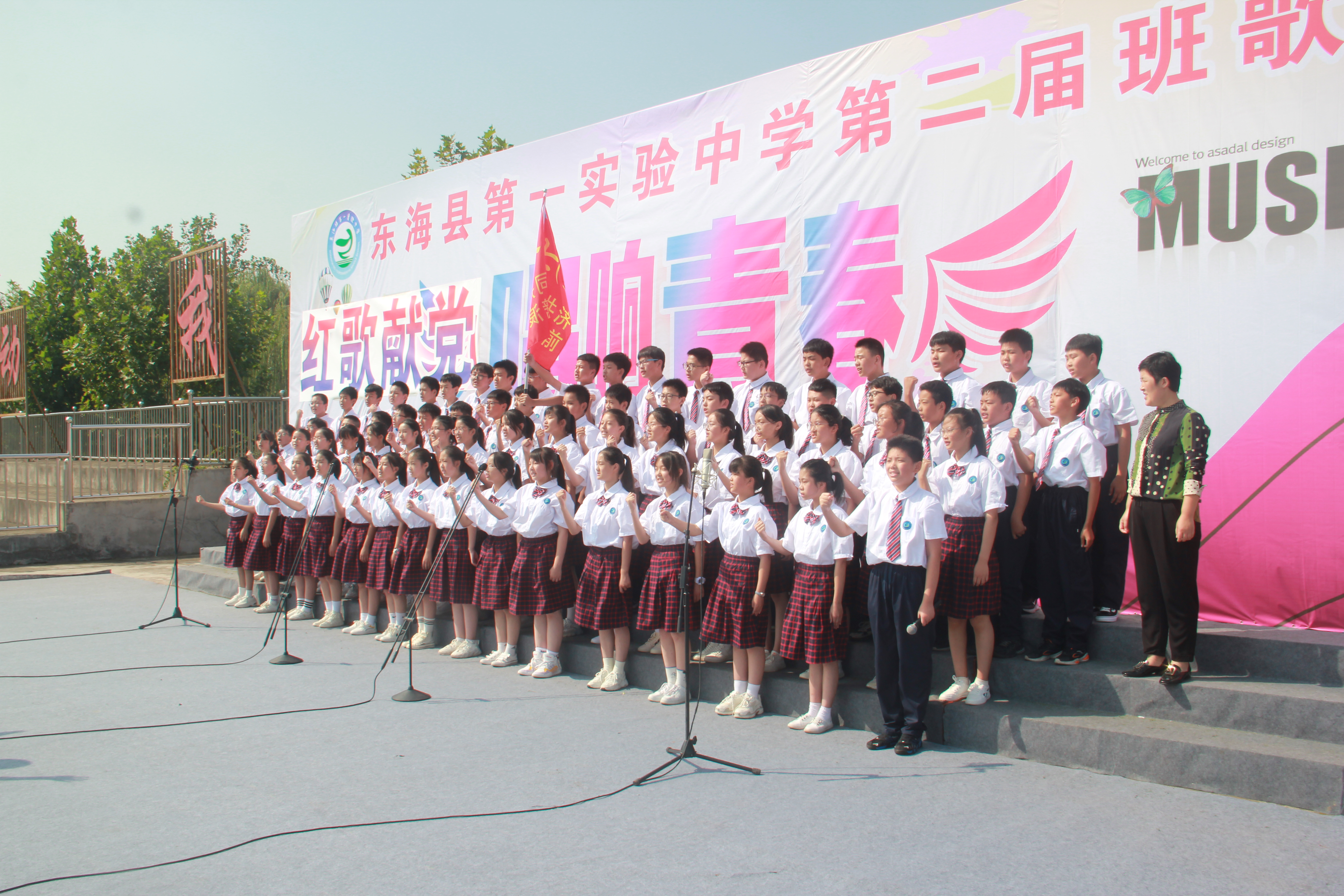 东海朱自清中学举行2021庆国庆合唱比赛(图2)