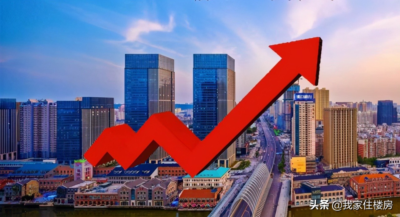 昨天起，“恒大”房价全面上涨15%？真相是什么？