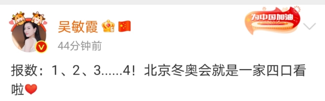 35岁跳水皇后吴敏霞官宣二胎!四肢纤细状态好,