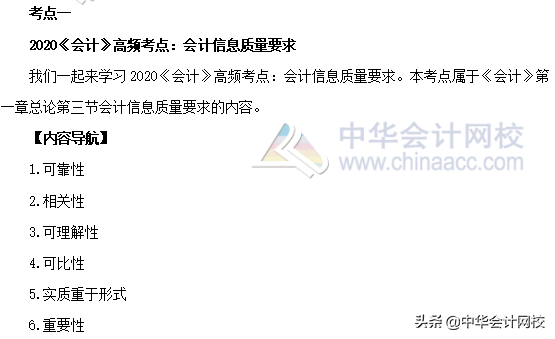 高考难？还是注册会计师难？我劝你不要放弃