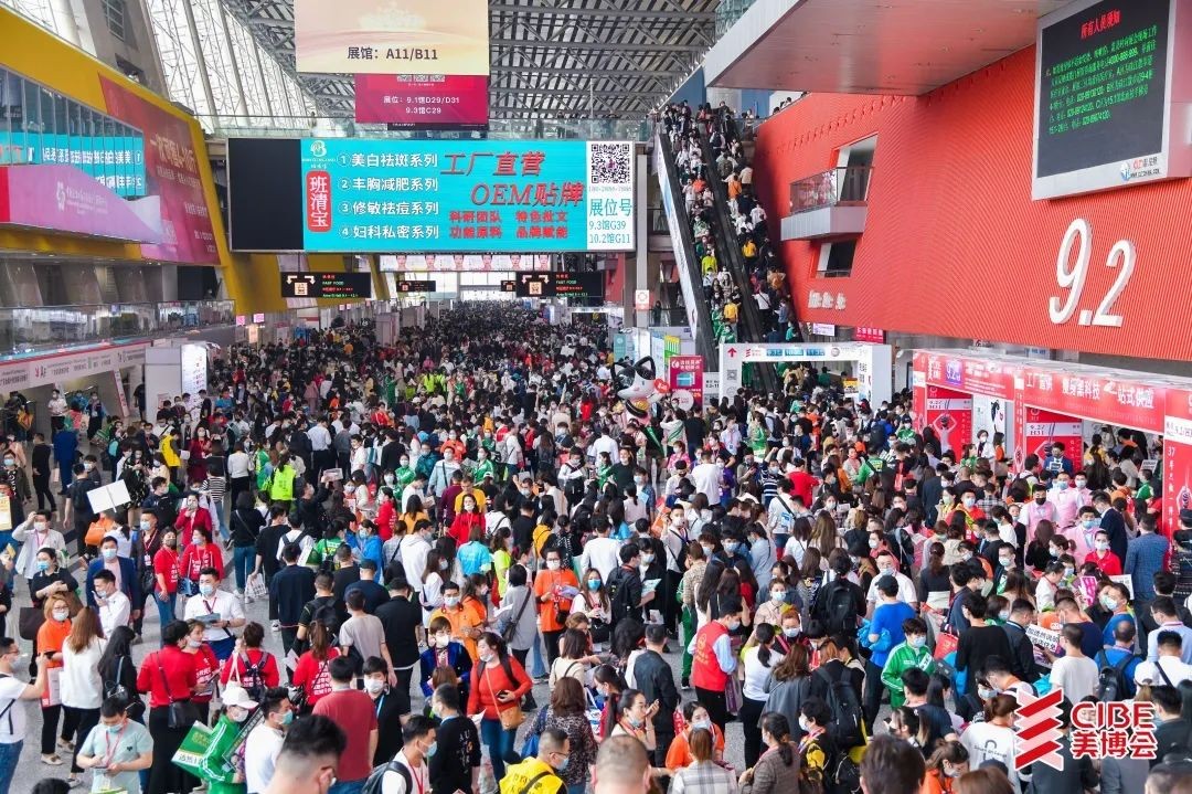 熵基科技“雙子星”閃耀美博會(huì )，不止出色