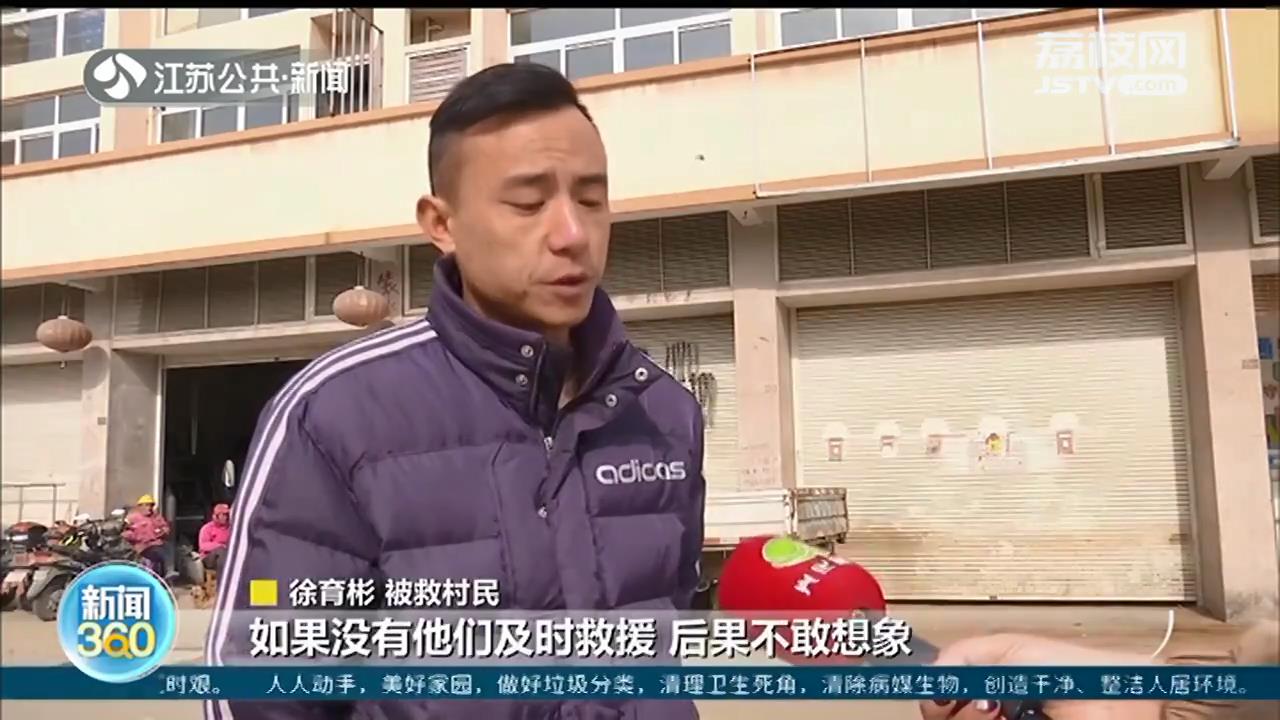 兴化：母子被压在4吨重钢板下 村主任喊来众村民合力救人