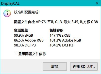 Xperia 1 全面评测：集索尼之力打造顶尖旗舰