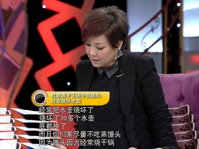 老戏骨杜源的感情生活：暗恋9年，一生只爱一人