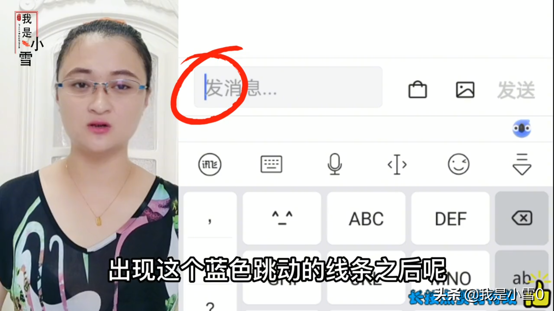 头条视频如何转发给微信好友？正确的收藏和私信，老年人一学就会