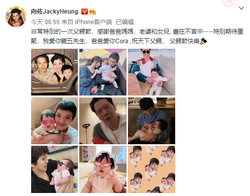 汪峰父亲节晒醒醒送的画还获儿子亲吻，感谢章子怡给他可爱的儿女