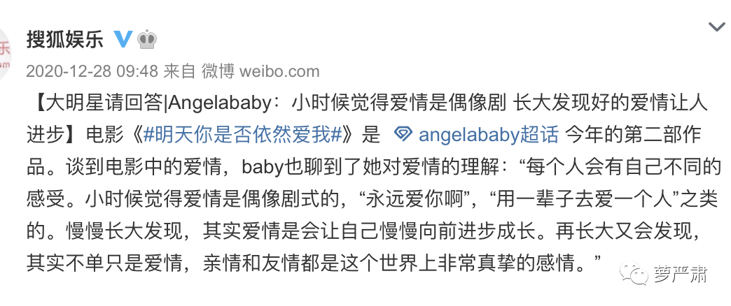 黄晓明和Angelababy如何从恩爱夫妻走到这一步？-第56张图片-大千世界