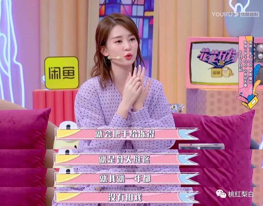 明明是住上亿豪宅的贵圈小公主，乔欣怎么就跟女强人杠上了？