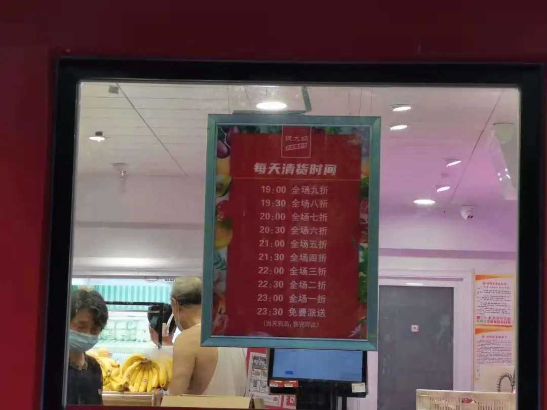 门店3500家，估值250亿，钱大妈竟然“不赚钱”