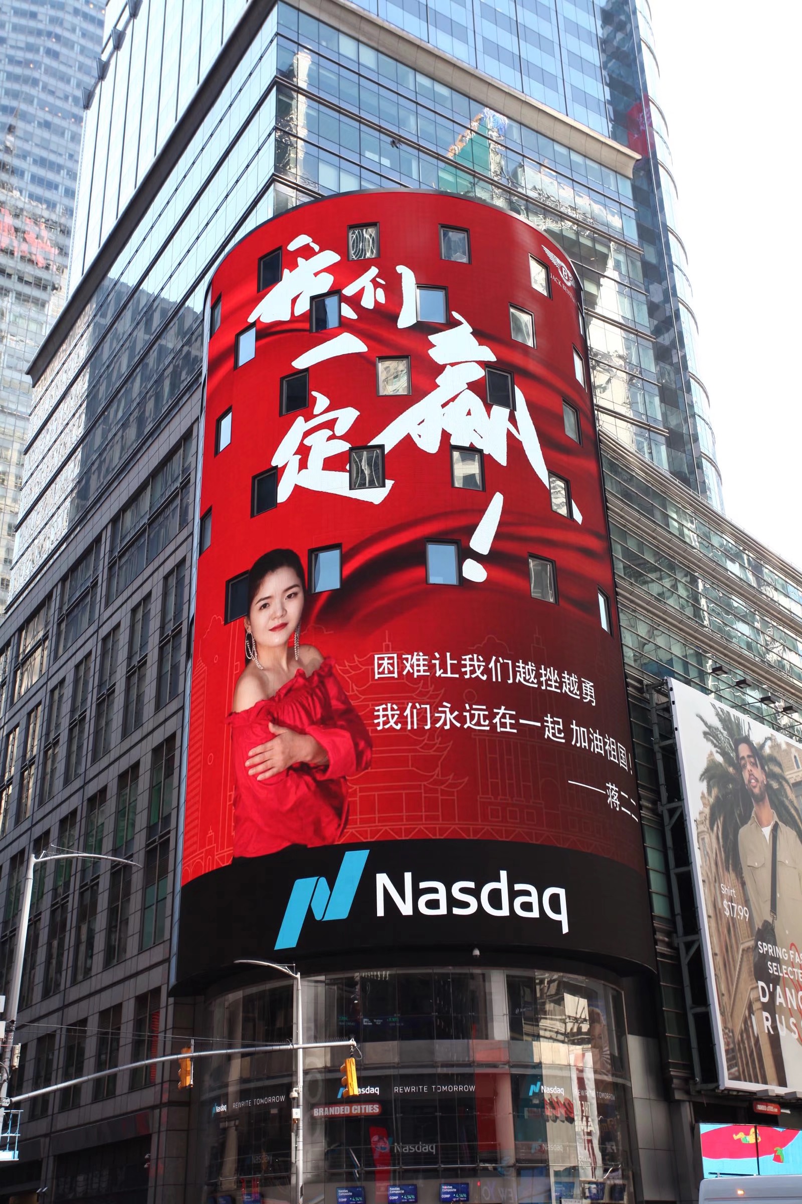 一二传媒：盘点2021年上半年荣登纽约时代广场路透屏纳斯达克大屏的知名企业