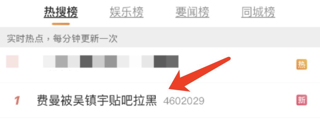 费曼骂吴镇宇丑遭贴吧拉黑，吴镇宇称干得好，被调侃“父慈子孝”