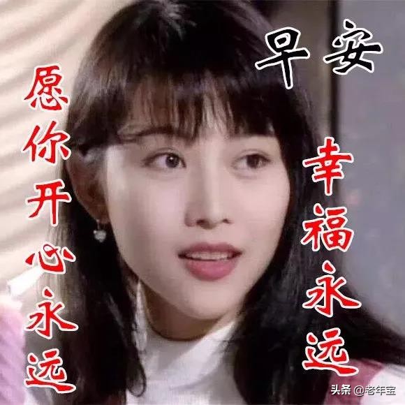 最新周三早上好表情图片  周三早上好问候语图片图片