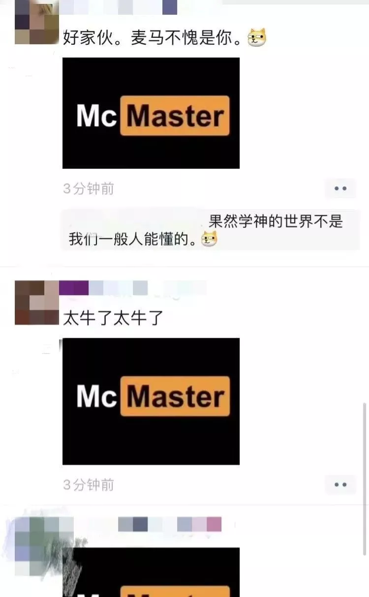 这节网课让我尴尬到脚趾扣地
