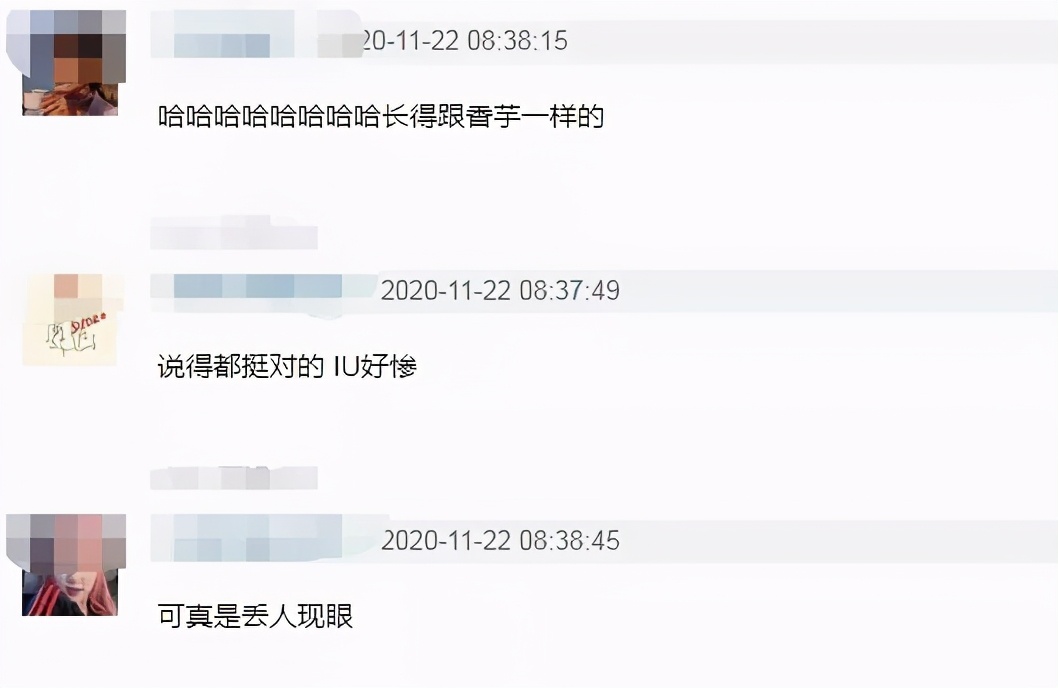黄子韬表白IU遭韩网群嘲，网友直呼丢脸，偶像不可以公开示爱？