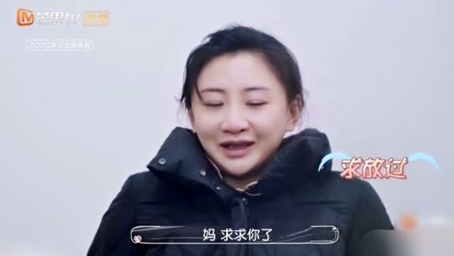何雯娜吃肉被逼哭：成年人的安全感，都是自己给的