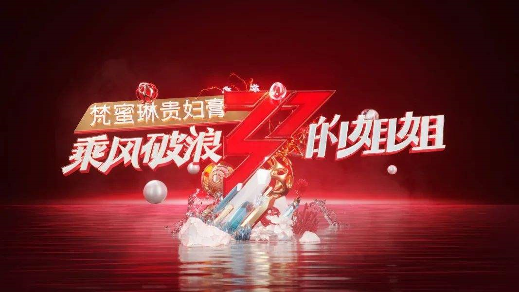 芒果台又现神操作！明明是大火综艺却陷入抄袭绯闻，经费这么少？