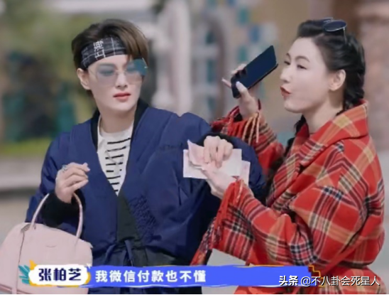 港星進軍內地遇難題：陳偉霆不會手機支付，張柏芝習慣用現金付款