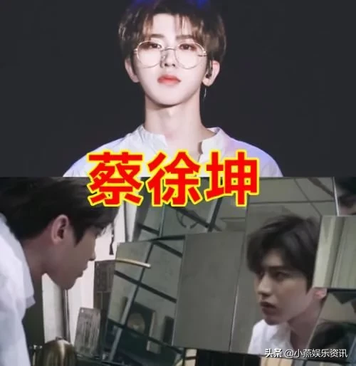 明星起床照：丁禹兮崩溃，王俊凯睡眼惺忪，看到坤坤：颜值很重