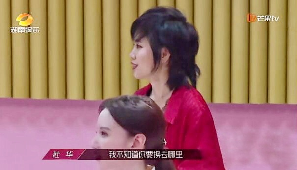 《乘風(fēng)破浪》黃圣依、劉蕓一個舉動被炮轟：貴婦們請回家