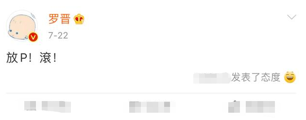 罗晋亲自掌镜为唐嫣拍大片，网友：这个角度是