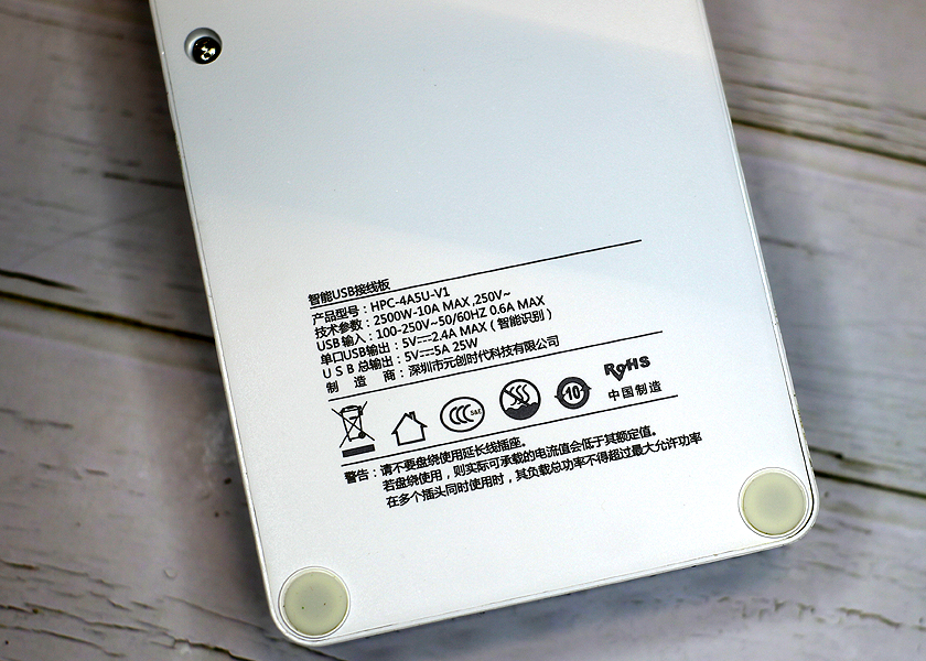 4插口5USB，好看又实用的奥睿科多功能插线板