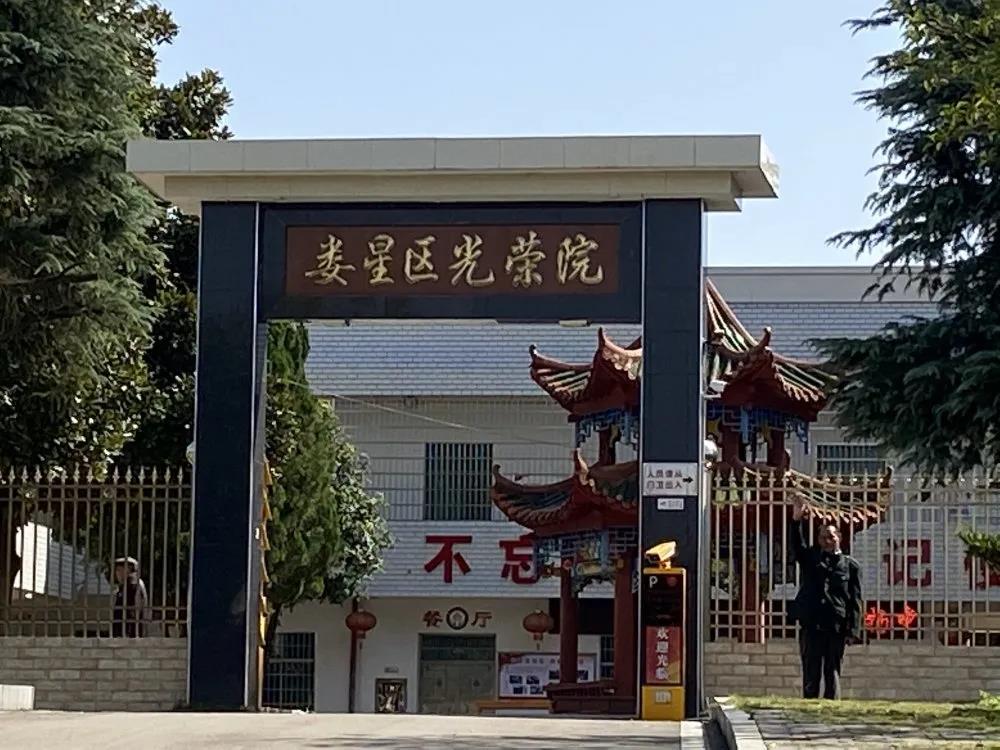 「娄底理想幼儿园」九九重阳节，浓浓敬老情——走进光荣院