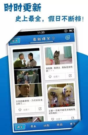 9年前，字節跳動第一個安卓工程師是這樣工作的