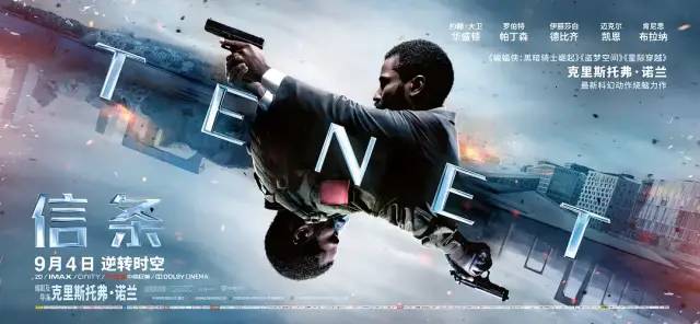 2020年度十大电影，它们用76亿票房，证明了烂片