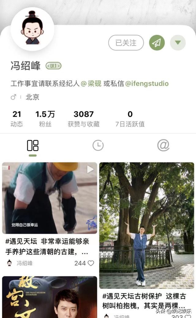 赵丽颖送儿子回冯绍峰住处，两人离婚后相处融洽，至今不舍换情头