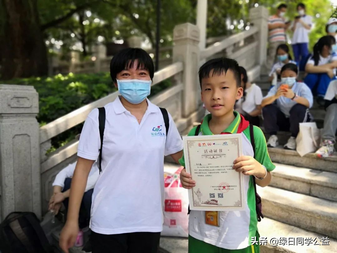 小天使参拜大英雄——记绿日同学公益红色文化小天使到广州起义烈士陵园参观学习