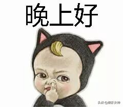 晚上好问候语 晚安问候语图片图片