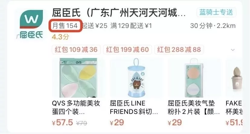 内容图片
