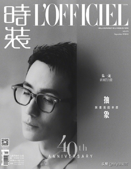 Wind of Zhu Yilong the Republic of China is big, do you have Get to arrive? Too handsome
