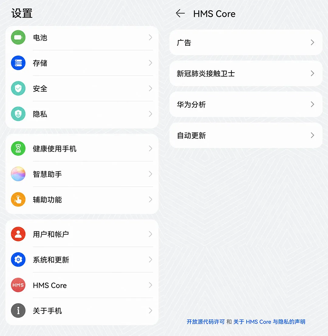 用过华为鸿蒙后,我可能再也不需要安卓