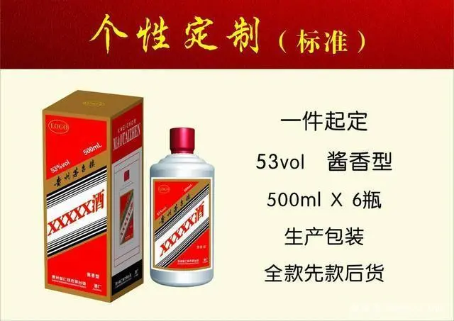 贵州茅台镇假酒乱象被央视曝光：年份随便印，根本不是粮食酒