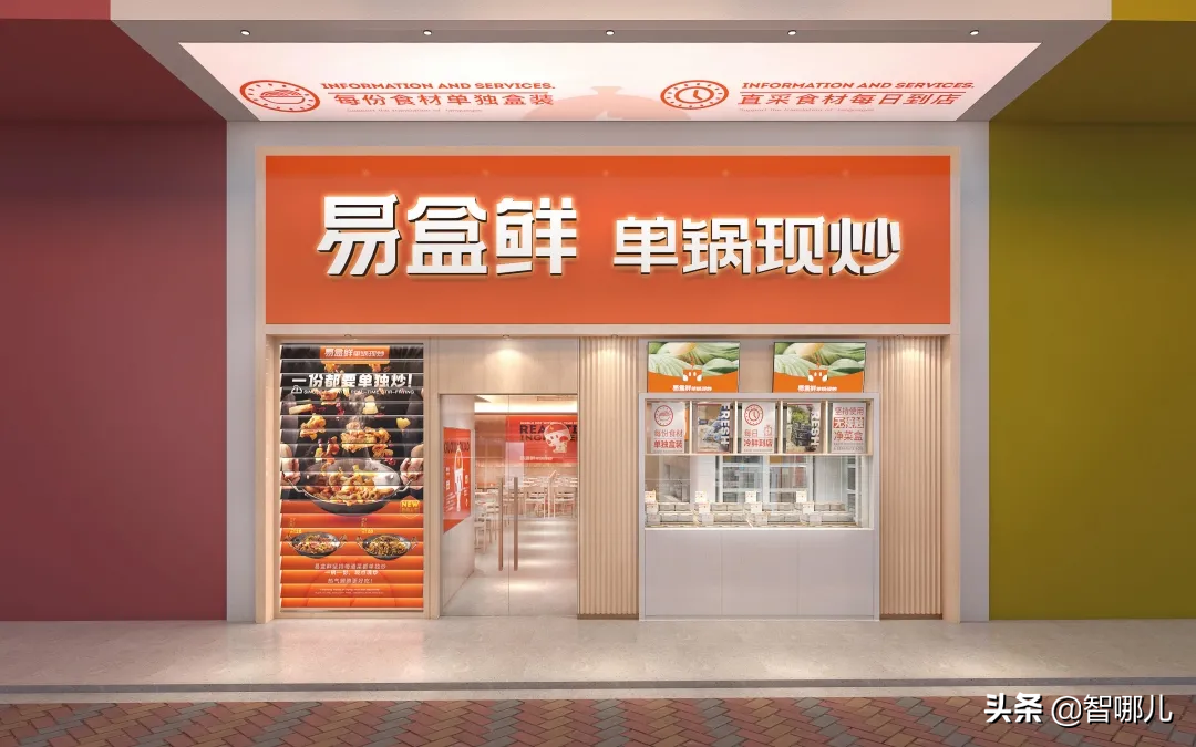 華為養豬，小米造車，百度吉利聯合造車，掃地機器人股價比肩茅台