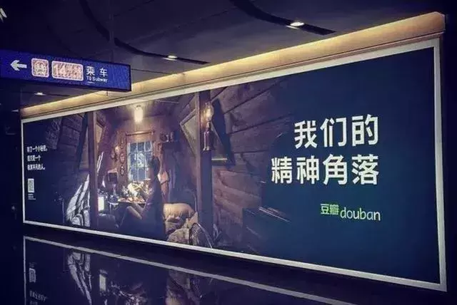 不一样的营销经典文案,你都知道哪些?