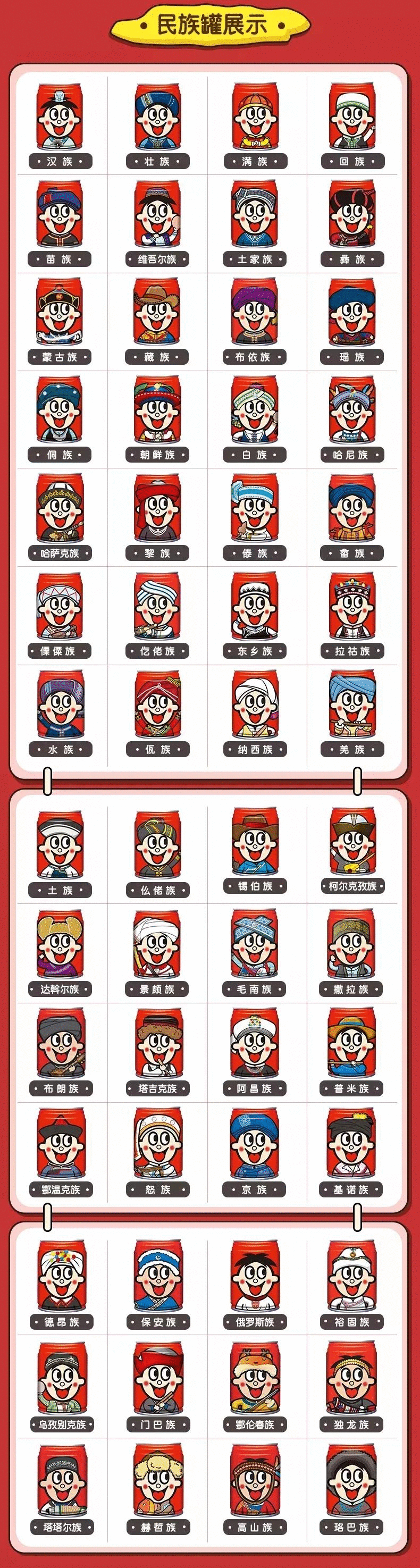 年終盤點 | 2019年十大營銷案例，哪個最讓你印象深刻？