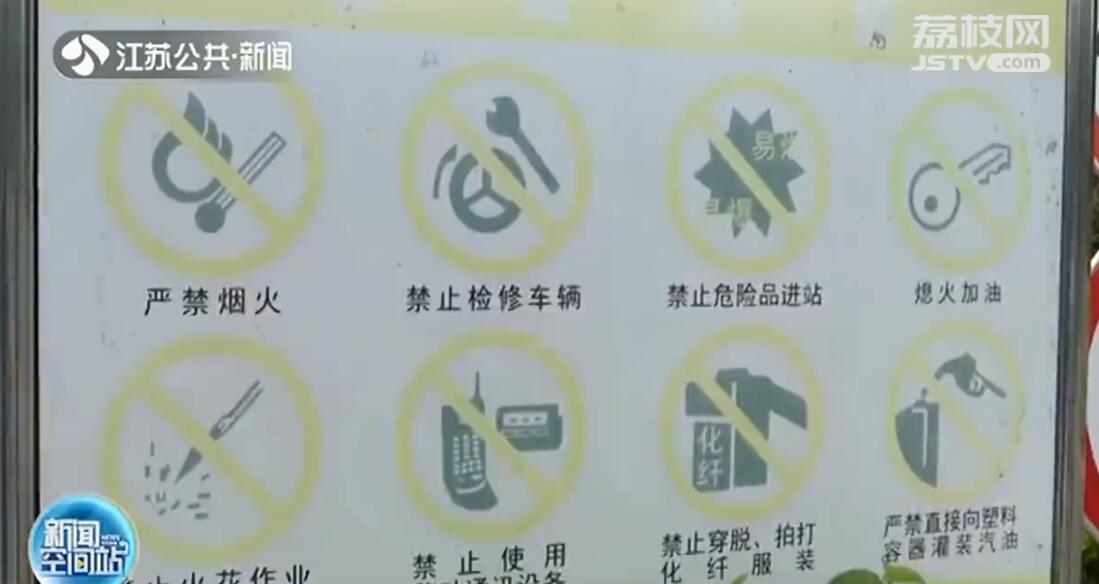 千钧一发！货车突然起火 距加油设备只有两米