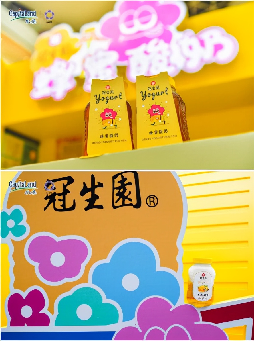 来城市绿洲邂逅微笑盛开，让「你的世界笑开花」