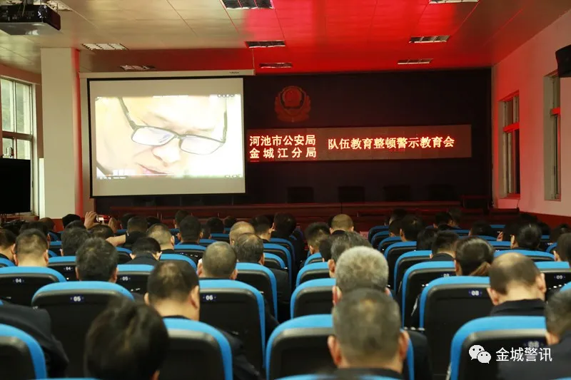 教育整顿进行时 | 真抓实学强思想 多措并举促学习