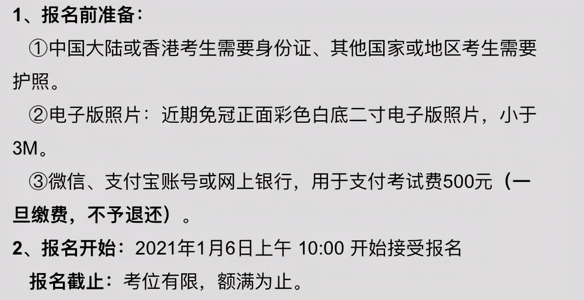 深圳国际学校信息部分盘点！招生信息、学费、奖学金...