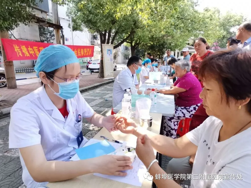 这个活动，让中医药融入百姓生活……